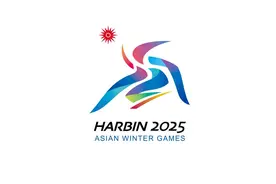 亚冬会｜冬奥三年又逢亚冬，冰雪热，“燃”！图片