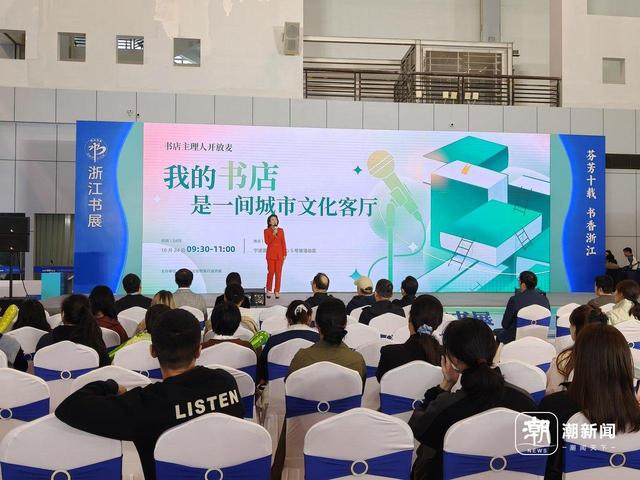 挑好书，遇大咖，书展一日游，每个爱书人都不会被辜负