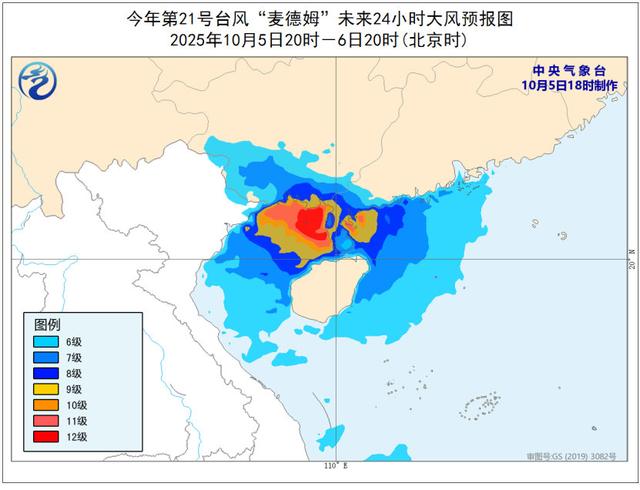麦德姆将在防城港至中越边界再登陆