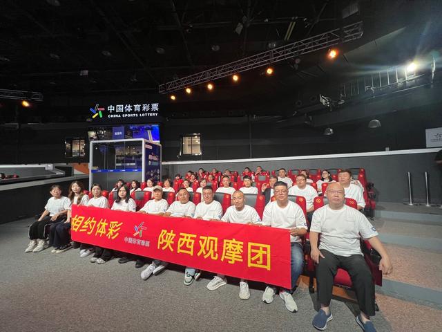 【相约体彩】2025“相约体彩”北京行，见证中国体彩开奖全过程
