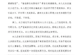 胖东来“红内裤事件”当事人再发声：否认职业打假，称无运营团队图片