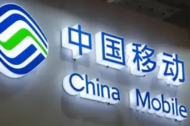 手机停机需社保解封？深圳移动回应号码关停及复通规则图片