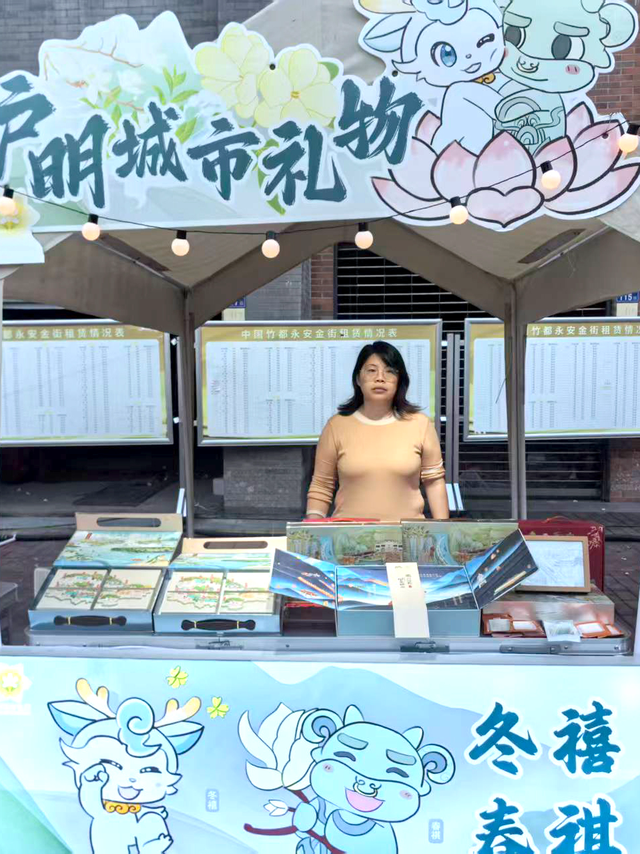 沪明情·向未来 | 2025年三明市文旅促消费活动（永安专场）暨绿都三明金秋消费季成功举办