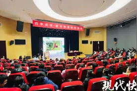 红山动物园新书《阿猩》分享会举行：一只红毛猩猩和它的1000首诗图片