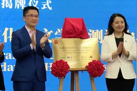马来西亚首家中文学习测试中心揭牌图片