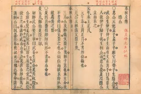 古籍里的运河｜探寻运河“原点”城市的生长密码图片