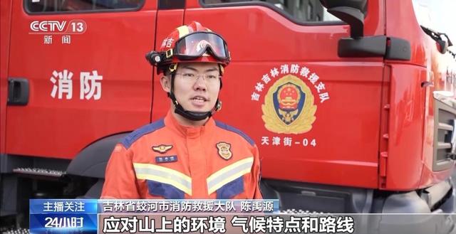 女子户外作业不慎失足坠崖致骨折，登山前这些安全措施要牢记