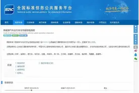 年检有新规，今起实施！涉及哪些车？必须强制参加检测吗？图片