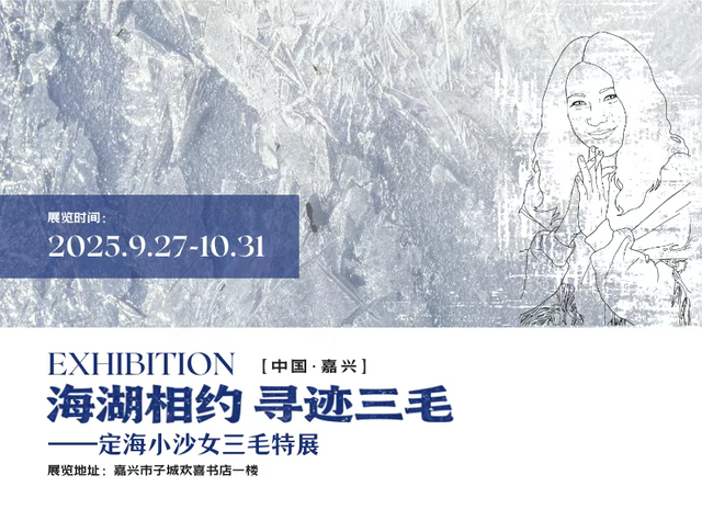 双节游南湖，宝藏“嗨”玩清单来了！