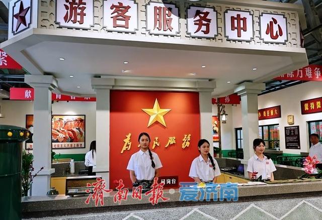文旅赋能“三线记忆”