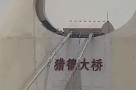 广州男子早高峰爬上猎德大桥顶部，已下桥！交通正逐步恢复图片