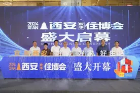 “永不落幕”住博会在陕西西咸新区泾河新城原点家居盛大启幕！图片