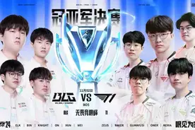 2024英雄联盟全球总决赛决赛在即，BLG与T1上演巅峰对决图片