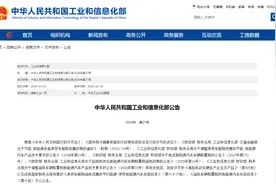 定了！买这些新能源汽车，减免购置税图片