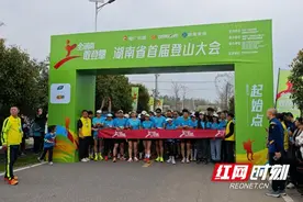 “益”起上春山 共赏碧云峰烂漫春色图片