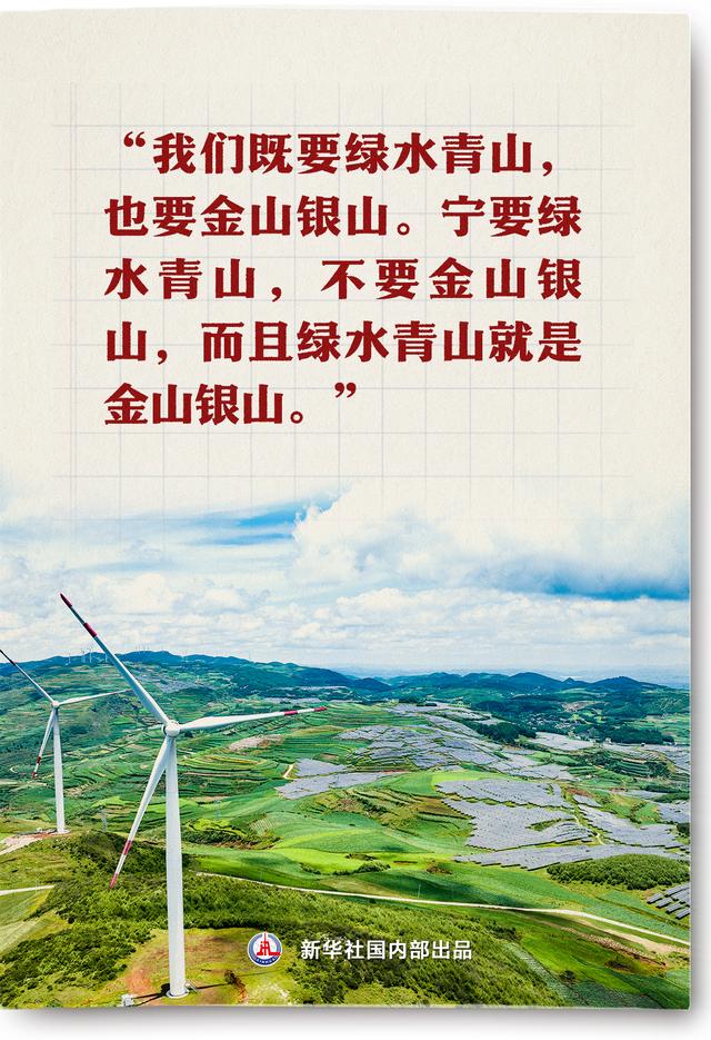 这个理念，何以改变中国引领时代 第7张