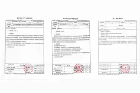 三张“考核奖励单”的背后——电建核电公司高标准建设滨海电厂工程项目侧记图片