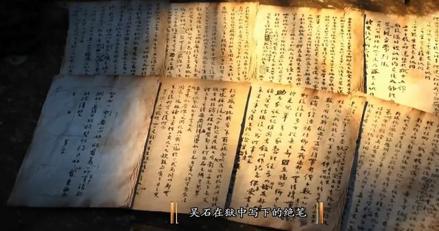 他的墓前，有了一座花墙