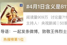 4月1日含义是81192图片