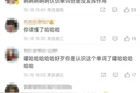 让大学生“投降”的submission，算偏题吗？图片