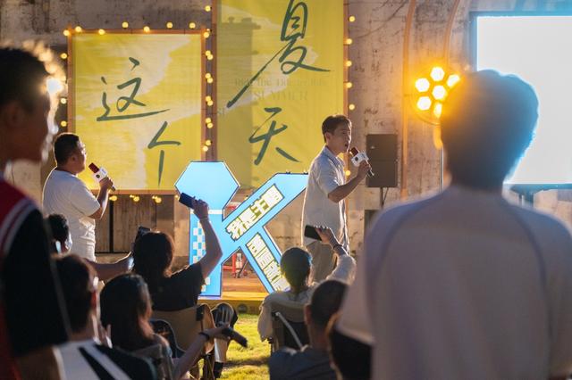 以音乐激活文化 用音乐打开盐官的夏天
