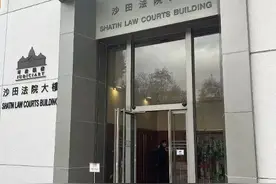 两人安排内地孕妇假结婚赴港产子获刑！假丈夫收取1万多港币图片