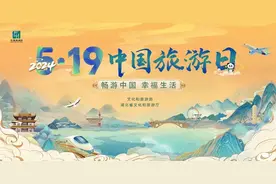迎接中国旅游日，“知音湖北”推出380余项惠民措施图片