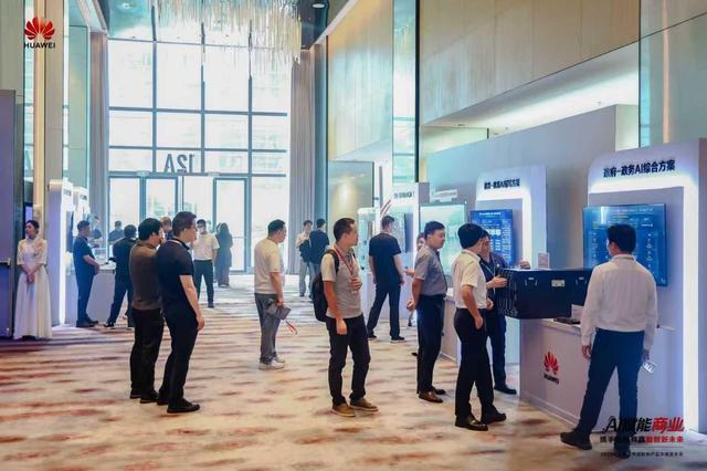 AI赋能商业，携手伙伴共赢数智未来，2025华为商业市场秋季产品方案发布