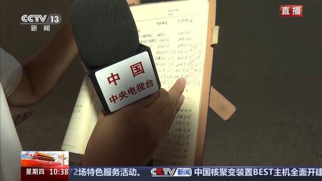 海底“听波辨位” 看中国盾构机海底“啃硬骨头”