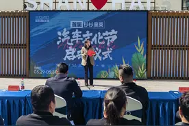 商业百货和汽车销售跨界联动 中牟县首届杉杉奥莱春季汽车文化节开幕图片