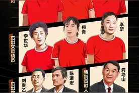 致敬传奇！2023年中国篮球名人堂入堂名单揭晓图片