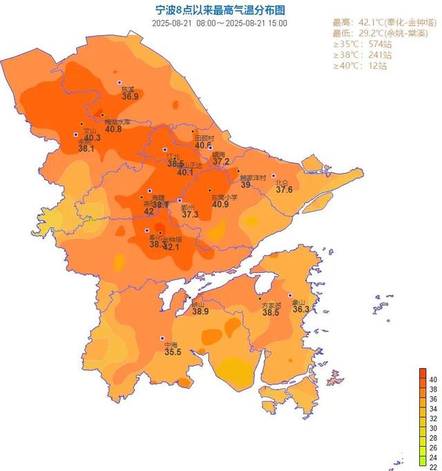 一地突然下大雪！宁波接下来的天气......