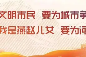 【撸起袖子加油干 风雨无阻向前行】馆陶：教育培训打开干部新思路图片
