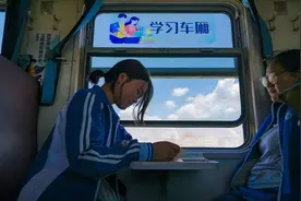 书香伴铁轨 慢车载希望图片