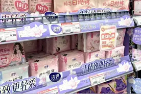 曾经的“湖北首富”把洁婷卫生巾卖了图片