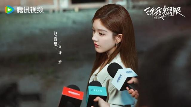 《许我耀眼》背后，是金禾影视深耕女性题材的密码