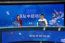 2025纵览中招访谈｜石家庄市第一中学：本部招生1000人，滨河校区招生1380人图片