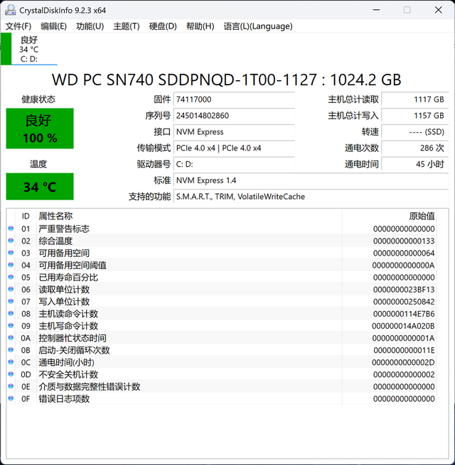 WIKO Hi MateBook 14锐龙版评测：圆键好屏悦己更高效