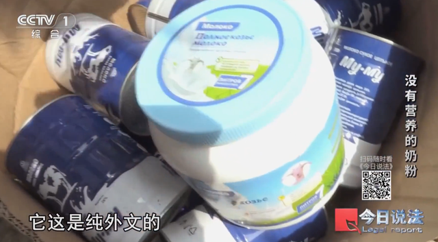 央视曝光：全是假的！各大电商都有售，网友怒了：没有良心