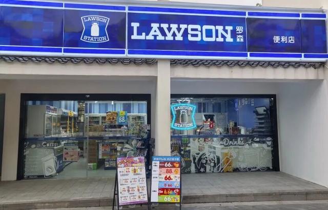 松山湖首家罗森来啦！开业3天狂撒福利，冲就对了