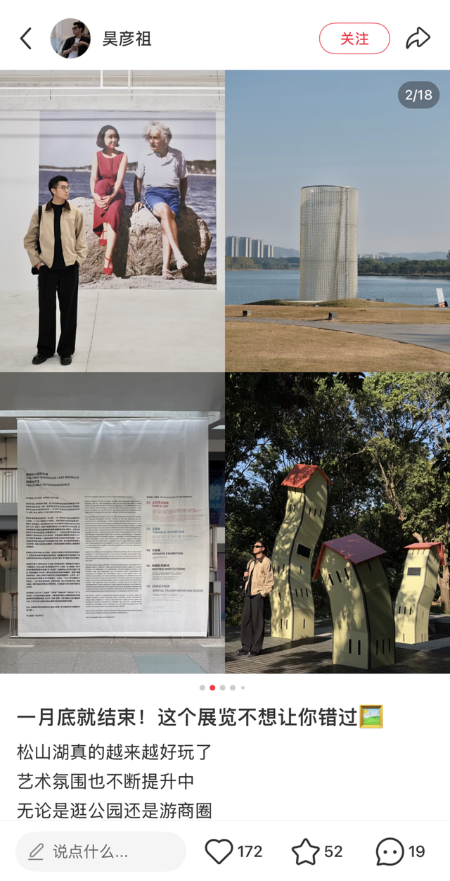 最美松湖｜双年展进入最后倒计时！与绝美落羽杉同框时机就在本周→