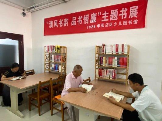 月满华诞，家国同庆！张店区国庆‧中秋系列活动预告新鲜出炉