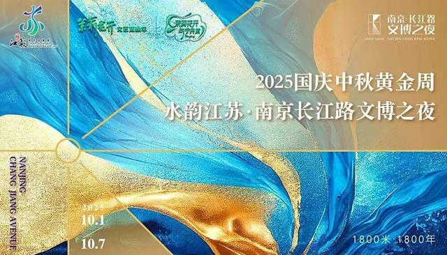 白天是南京，夜晚是金陵