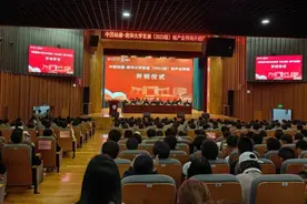 毕业直接进定向单位工作！全国首届核产业特岗在南华大学开班图片