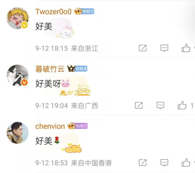 人民日报点赞，赵立坚推荐，央视播报！白云山到底有多仙？