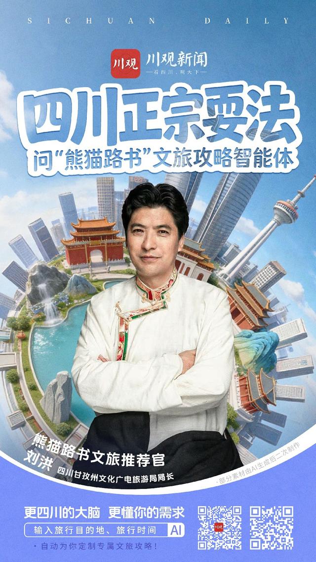 熊猫路书朋友圈更新：官宣九位推荐官！