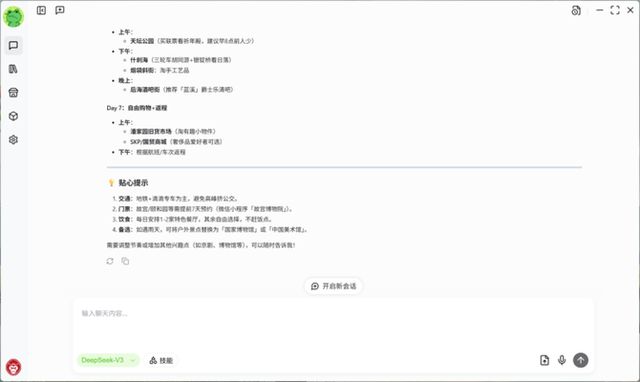 吾空凌云L16慧享AI PLUS轻薄AI笔记本评测：精致做工、强悍性能