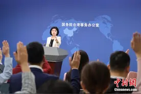 国台办：坚决反对美国向中国台湾地区出售武器图片