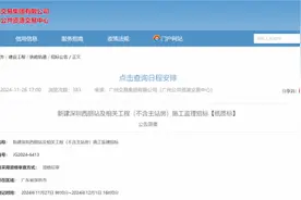 深圳规模最大高铁站！年底前开工图片