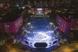 大连理工大学2024级“梦想启航”迎新晚会圆满落幕图片